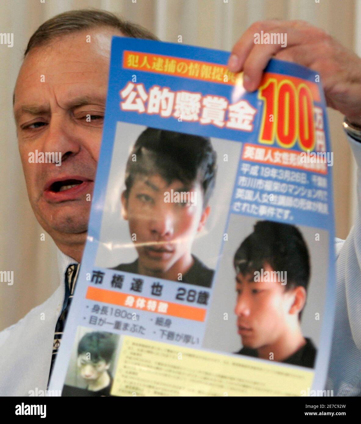 Bill Hawker The Father Of Lindsay Hawker Holds Up A Wanted Poster Showing 28 Year Old Tatsuya Ichihashi Wanted In Connection With Lindsay S Death During A News Conference At The British Embassy In Tokyo