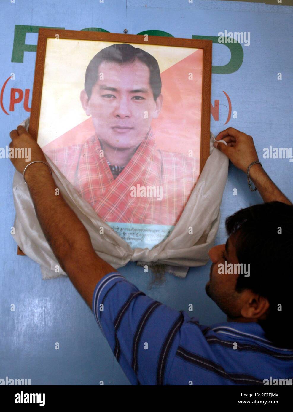 Jigme singye wangchuck hires stock photography and images Alamy