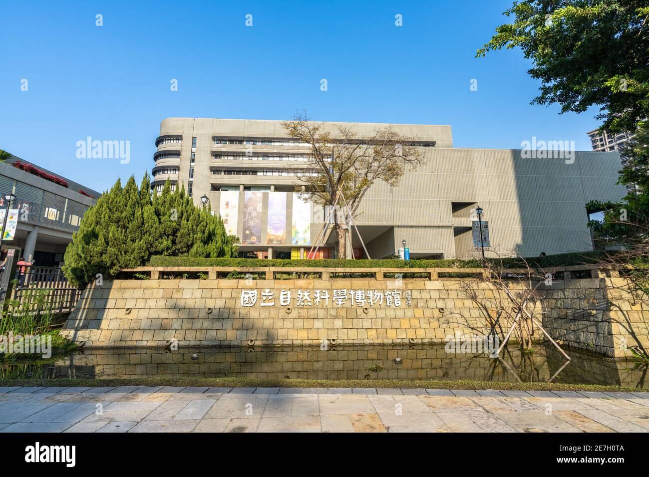 National Museum of Natural Science. A national museum in North District, Taichung City. Taiwan. Stock Photo