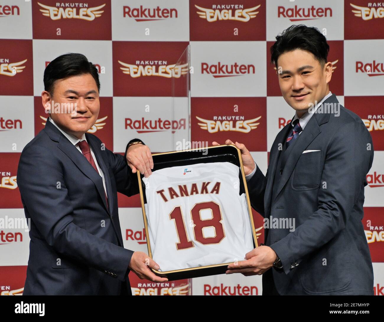 Tokyo, Japan. 30th Jan, 2021. Rakuten, Inc. President and CEO, Hiroshi Mikitani and Masahiro Tanaka(R) pose for photographers during the press conference for Masahiro Tanaka return to join the Rakuten Golden Eagles in Tokyo, Japan on Saturday, January 30, 2021. Photo by Keizo Mori/UPI Credit: UPI/Alamy Live News Stock Photo