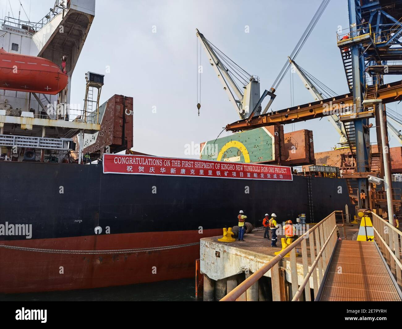 (210130) -- FREETOWN, Jan. 30, 2021 (Xinhua) -- A ship is loaded with iron ore before heading to China at Pepel Port in Sierra Leone, Jan. 26, 2021. The first shipment of iron ore from Sierra Leone's New Tonkolili Iron Ore Project set sail for China from the country's Pepel Port on Friday. The shipment was the first batch of products from Sierra Leone's New Tonkolili Iron Ore Project invested and operated by Kingho Investment Company Limited, a Chinese-owned private company. Zhao Ting, Chief Executive Officer of the company, said the project, which started in September 2020, covers an a Stock Photo