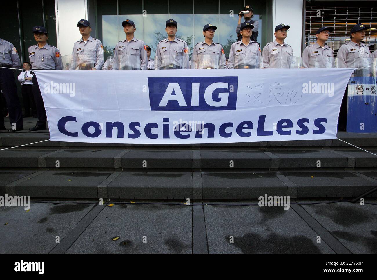 Policemen Stand Guard During A Protest Against Nan Shan Life Insurance The Taiwan Insurance Unit Of Aig At The Company S Office Building In Taipei November 25 2009 Employees And Customers Of Aig S
