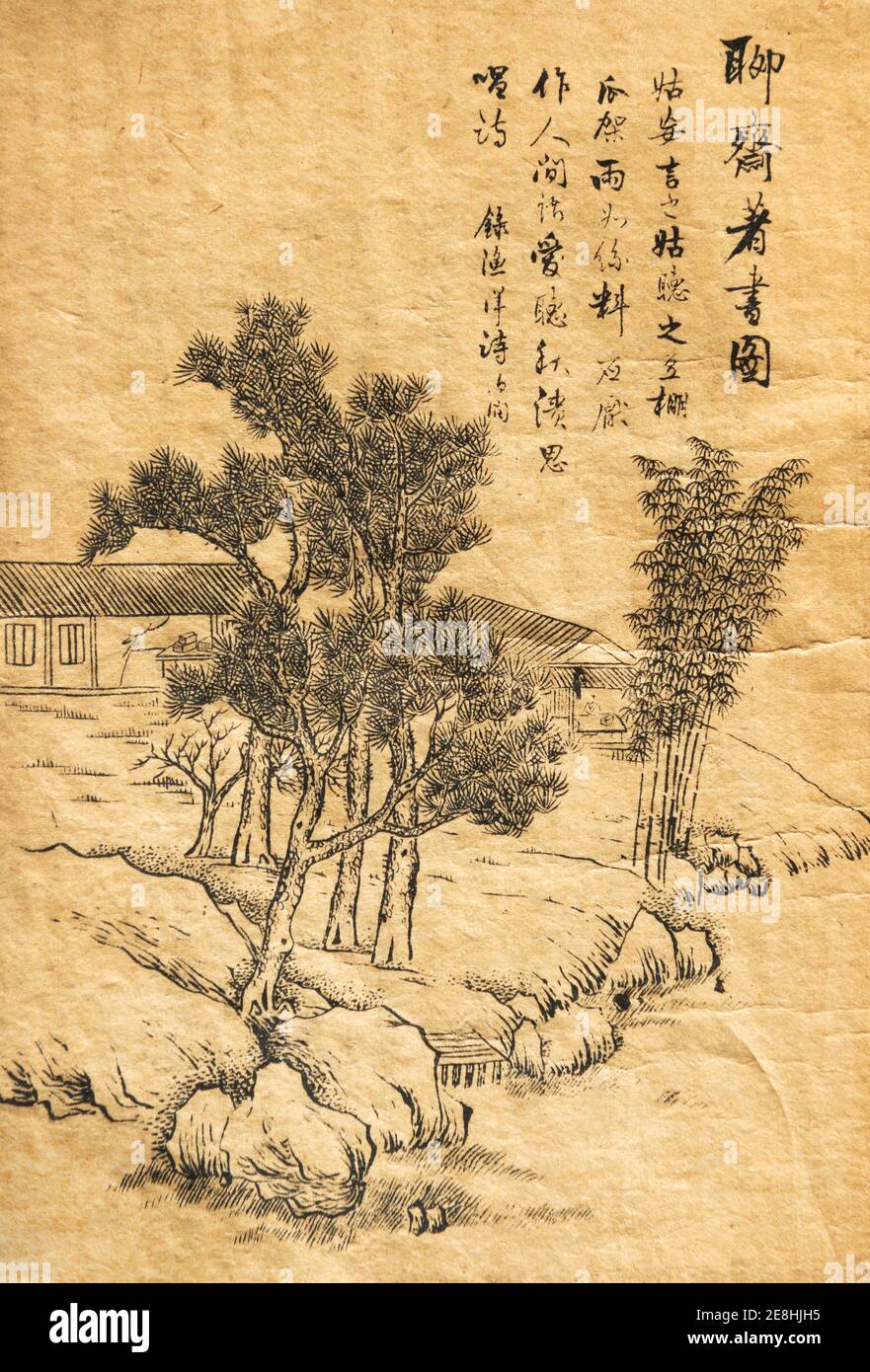 An illustration of a late Qing Dynasty copy showing Pu Songling writing Strange Tales from a Chinese Studio (Liaozhai Zhiyi). Stock Photo