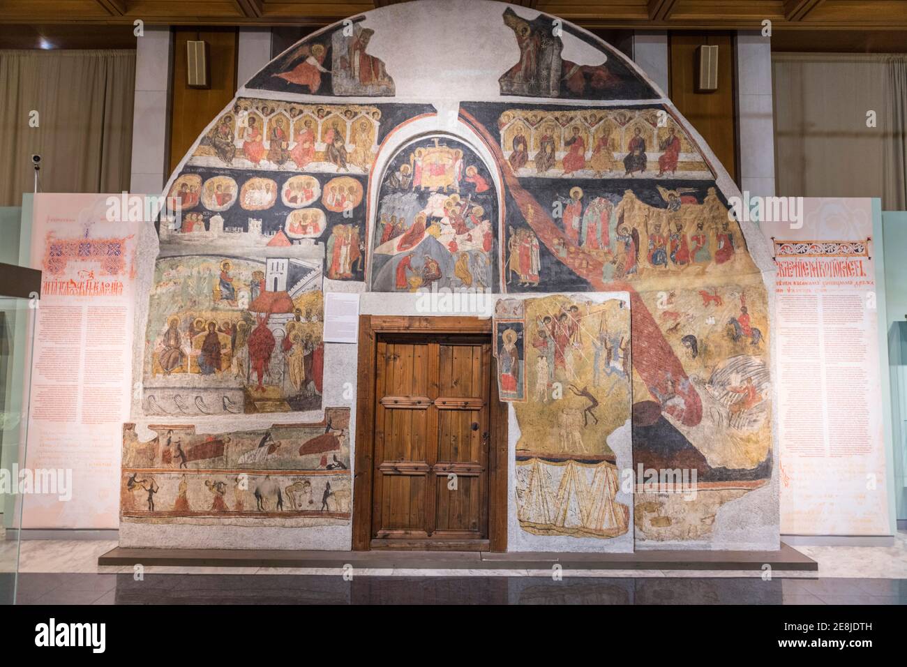 National Museum of History, Sofia, Bulgaria Stock Photo - Alamy