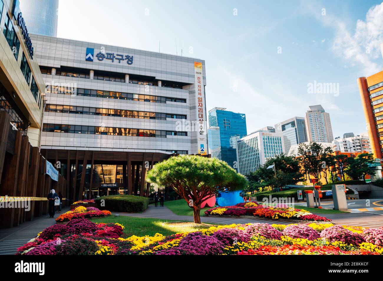 Seoul, Korea - October 6, 2020 : Songpa-gu Office and Public Health Center Stock Photo