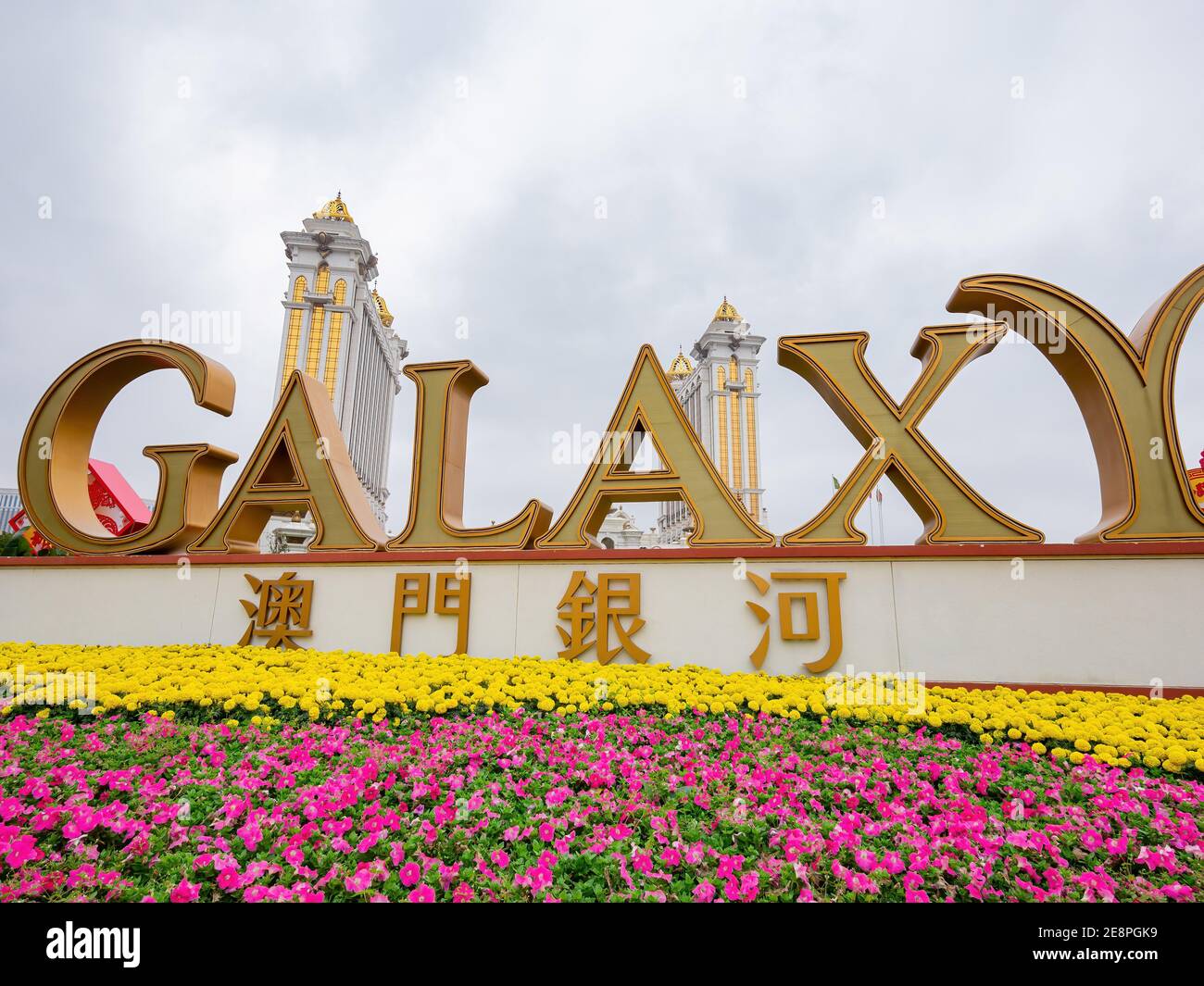 Galaxy entertainment logo hires stock photography and images Alamy