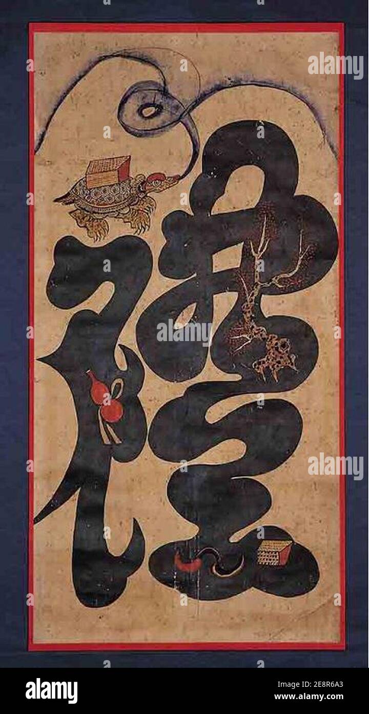 Munjado hires stock photography and images Alamy