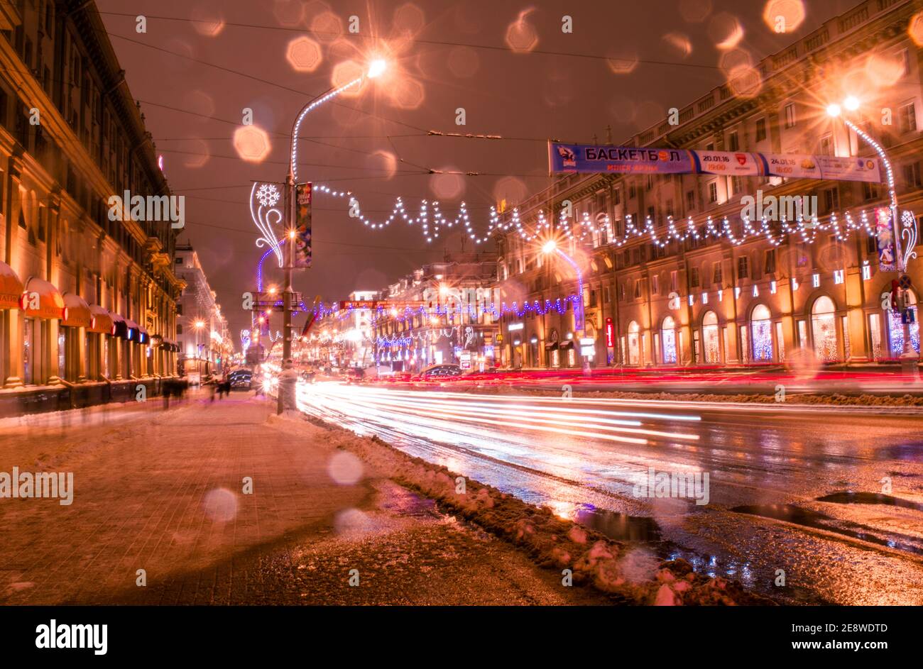 Independence Avenue in Minsk where cars drive fast. night street with a