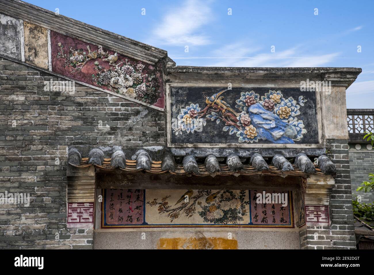 Guangdong jiangmen world cultural heritage "kaiping castle and ancient