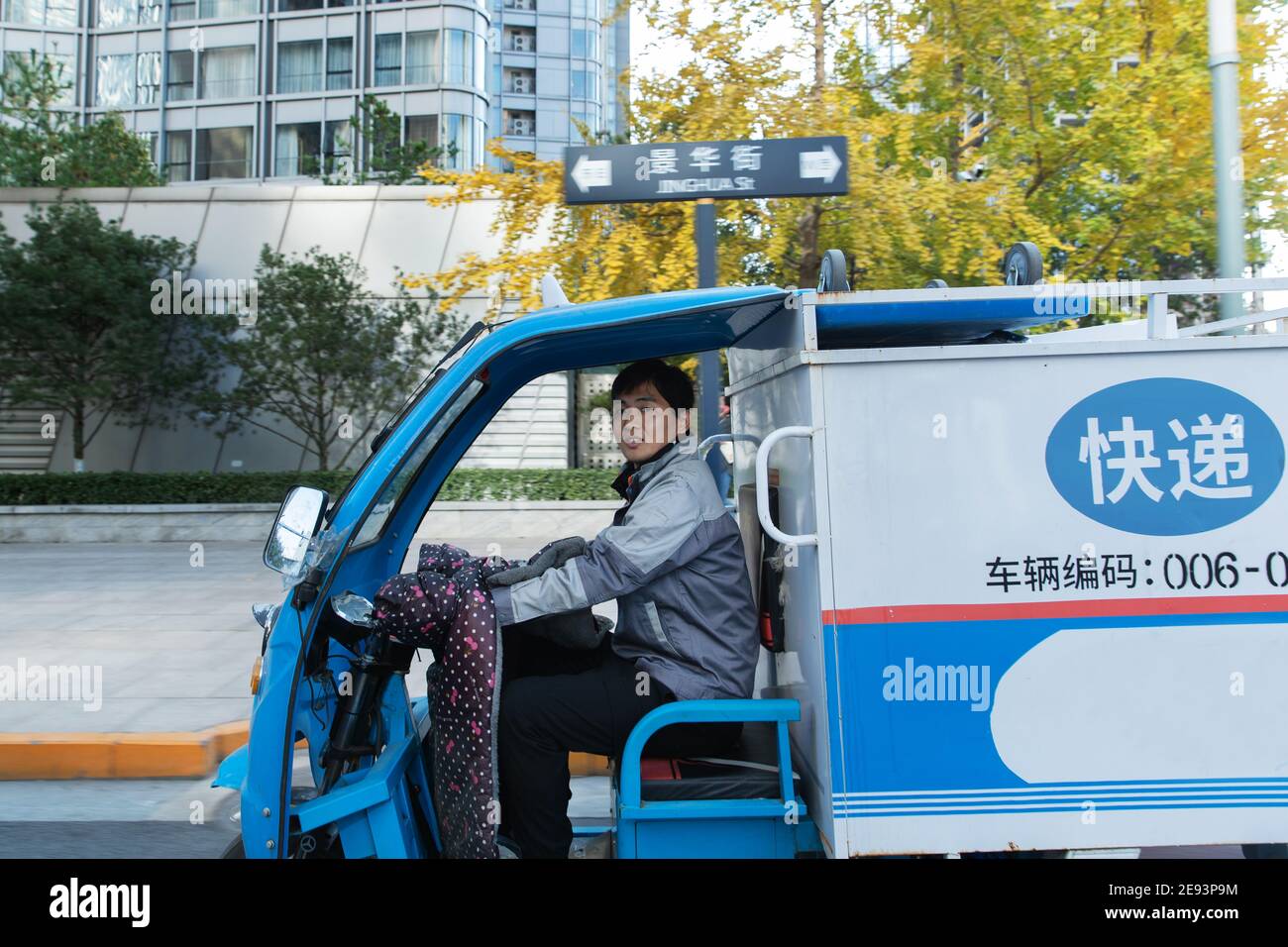 Work on the way driving tricycle Courier Stock Photo