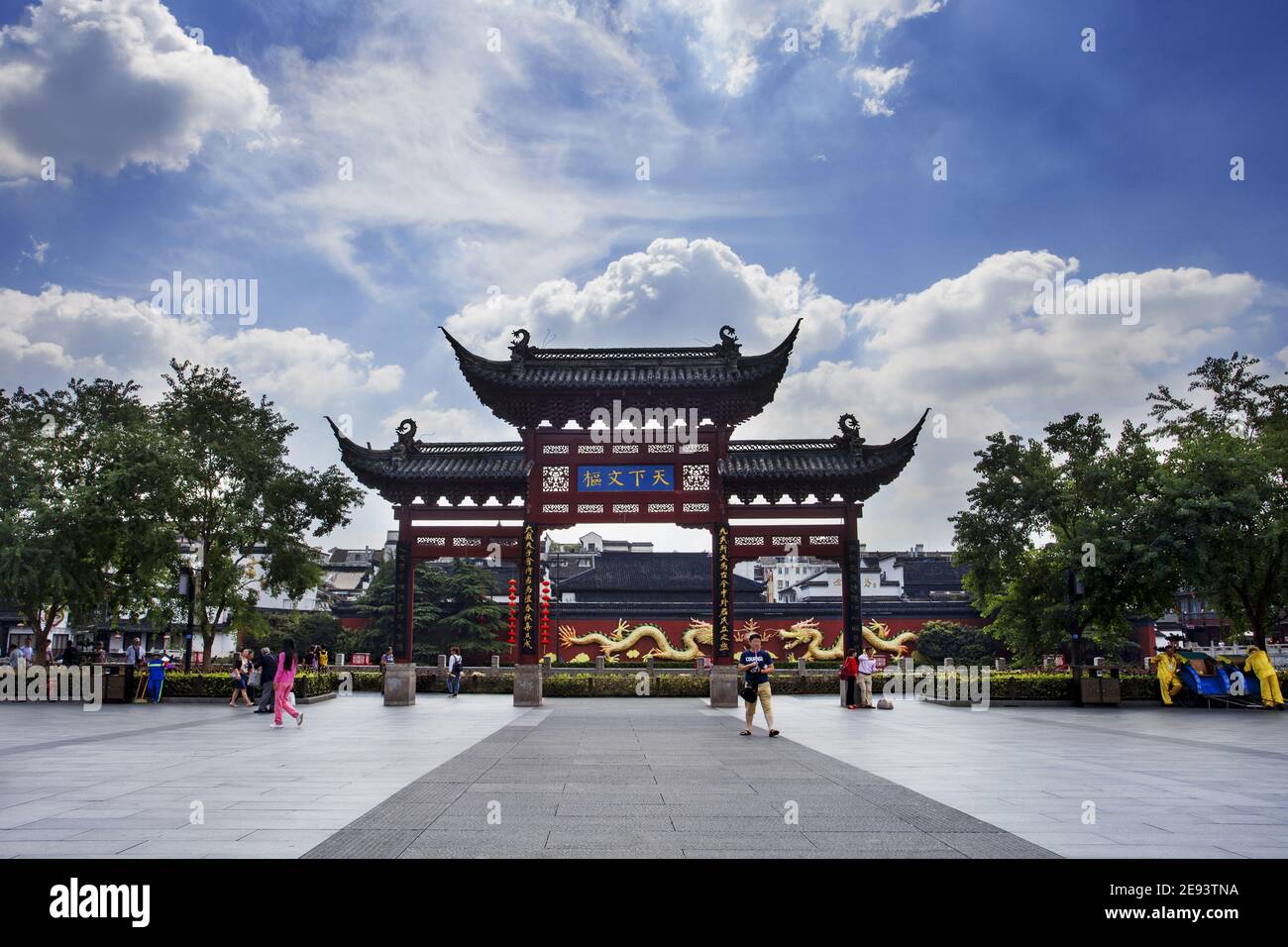 Confucius temple in nanjing, jiangsu province Stock Photo