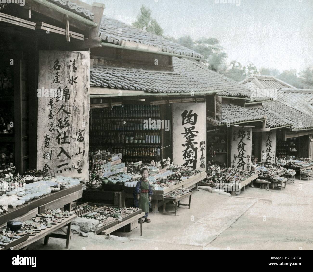 Japan Old