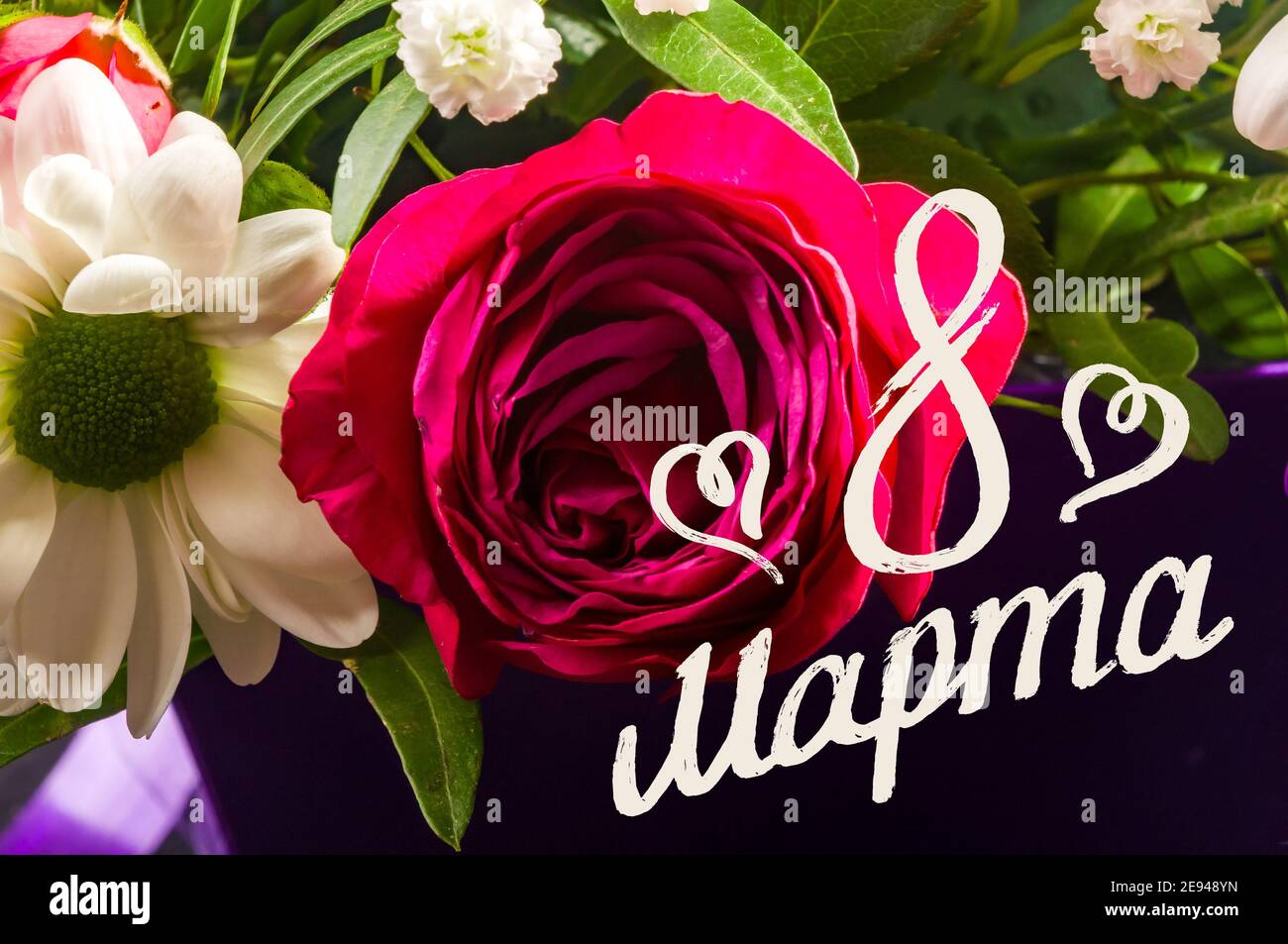 Beautigul Roses Holiday card - beautiful gift bouquet of various blooming bright ...