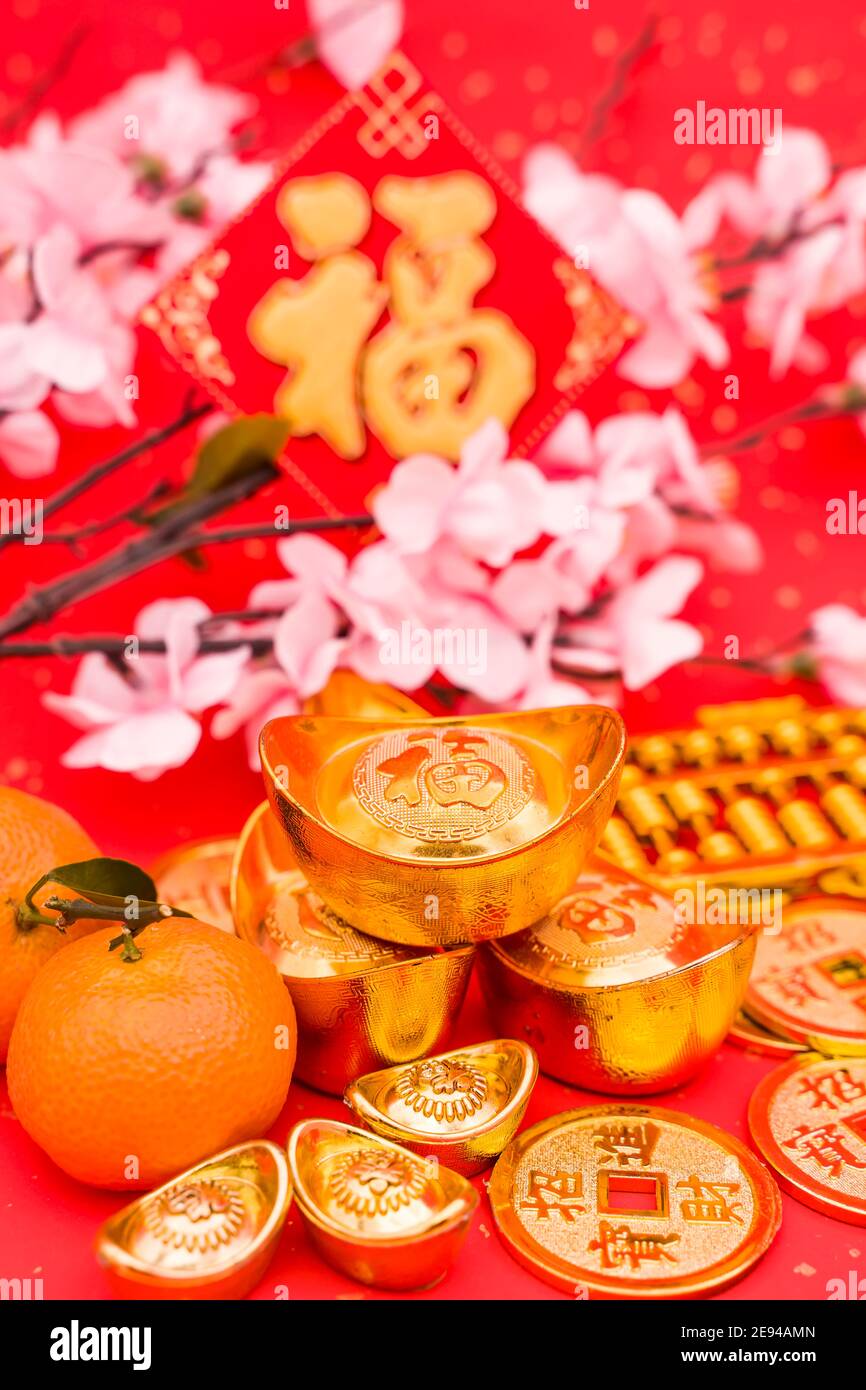 Chinese new year ornament--gold ingot and golden coin,Chinese calligraphy translation:good bless for new year,characters on middle mean: good bless fo Stock Photo