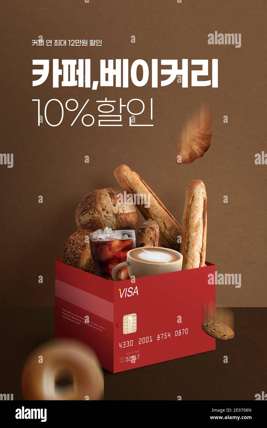 credit card rewards for cafe bakery concept graphic Stock Photo Alamy
