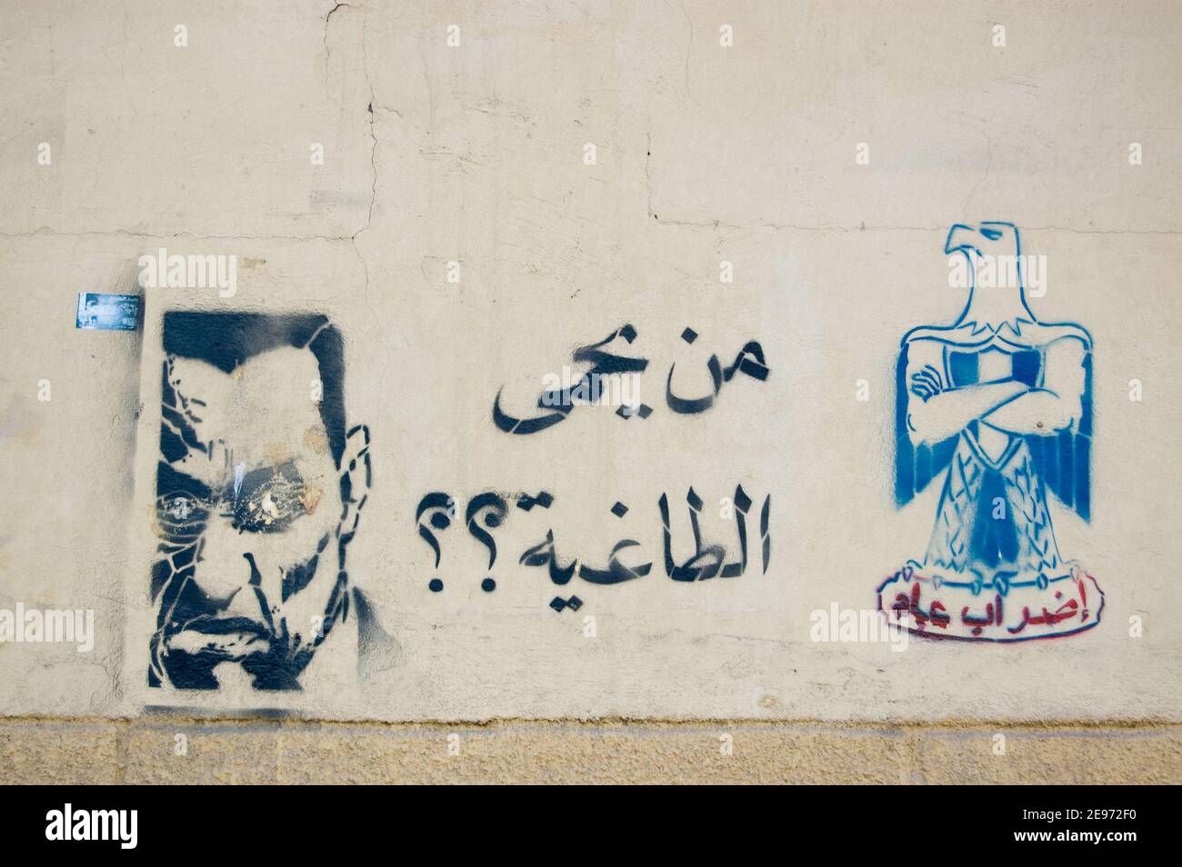 LUXOR, EGYPT - JANUARY 4: political graffiti on public wall painted by people supporting the revolutionary Arab Spring January 4 2012. The country is Stock Photo