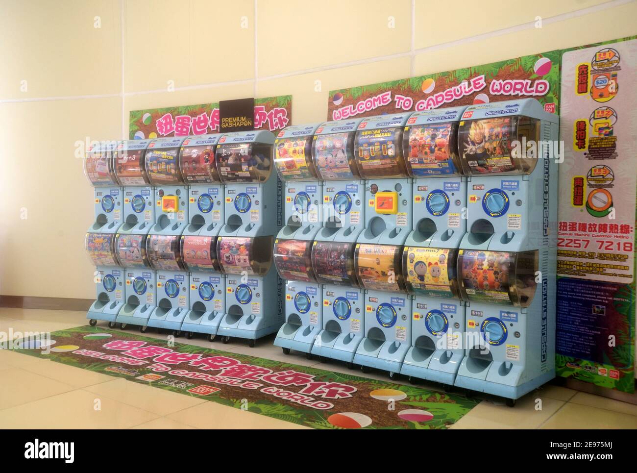 Array of capsule vending machines in shopping arcade Stock Photo