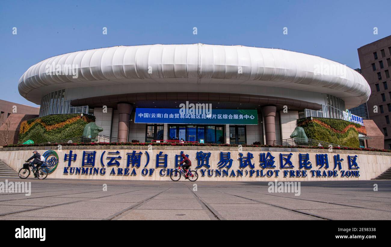 Beijing, China. 3rd Feb, 2021. Photo taken on Jan. 28, 2021 show an exterior view of a service center in Kunming Area of China (Yunnan) Pilot Free Trade Zone in Kunming, southwest China's Yunnan Province. TO GO WITH XINHUA HEADLINES OF Feb. 3, 2021 Credit: Jiang Wenyao/Xinhua/Alamy Live News Stock Photo