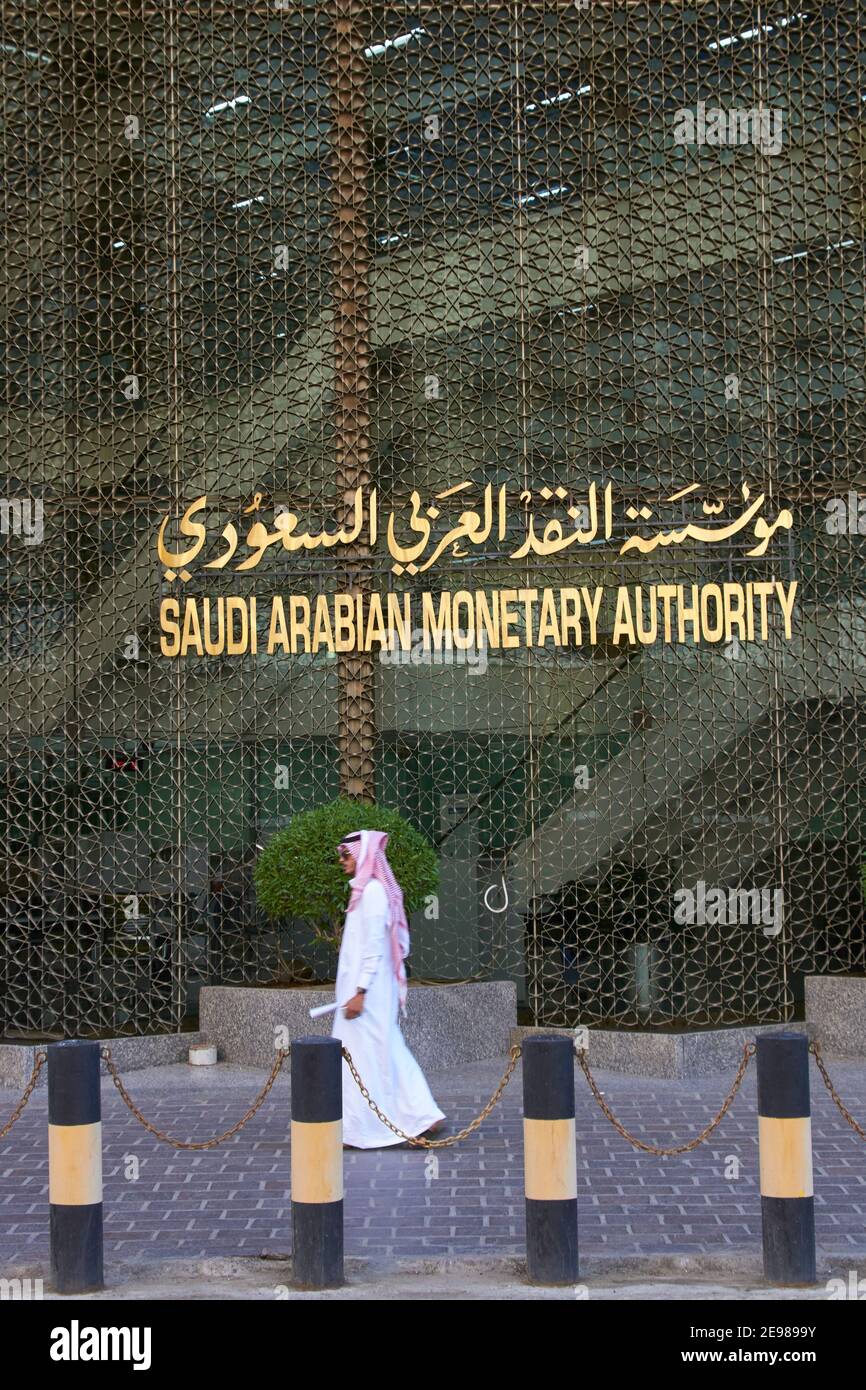 Saudi Arabian Monetary Authority in Jeddah Stock Photo