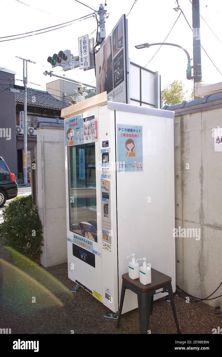 Pcr Test Kit Vending Machine High Resolution Stock Photography and