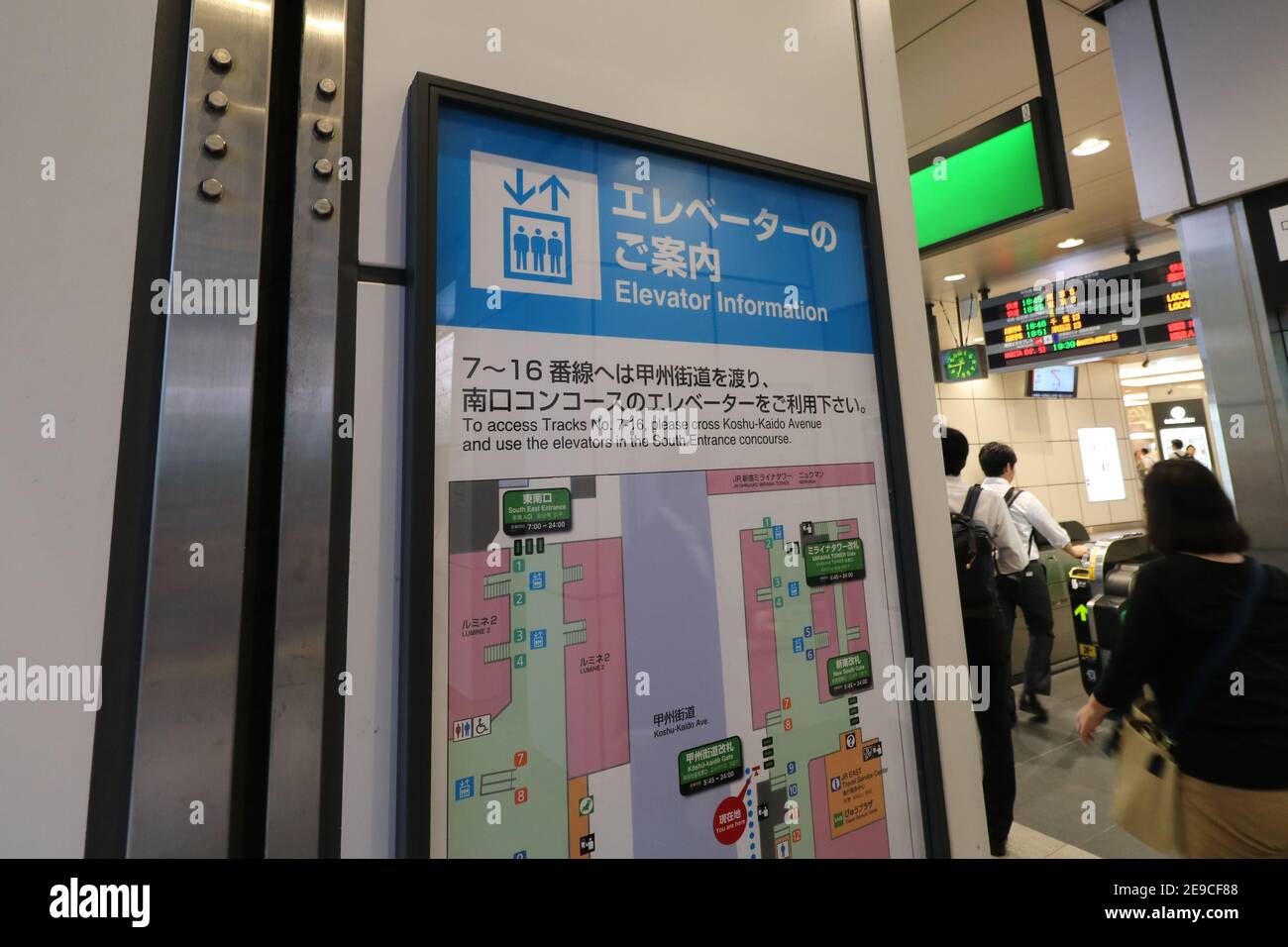 Elevator information sign in Shinjuku, Tokyo, Japan Stock Photo