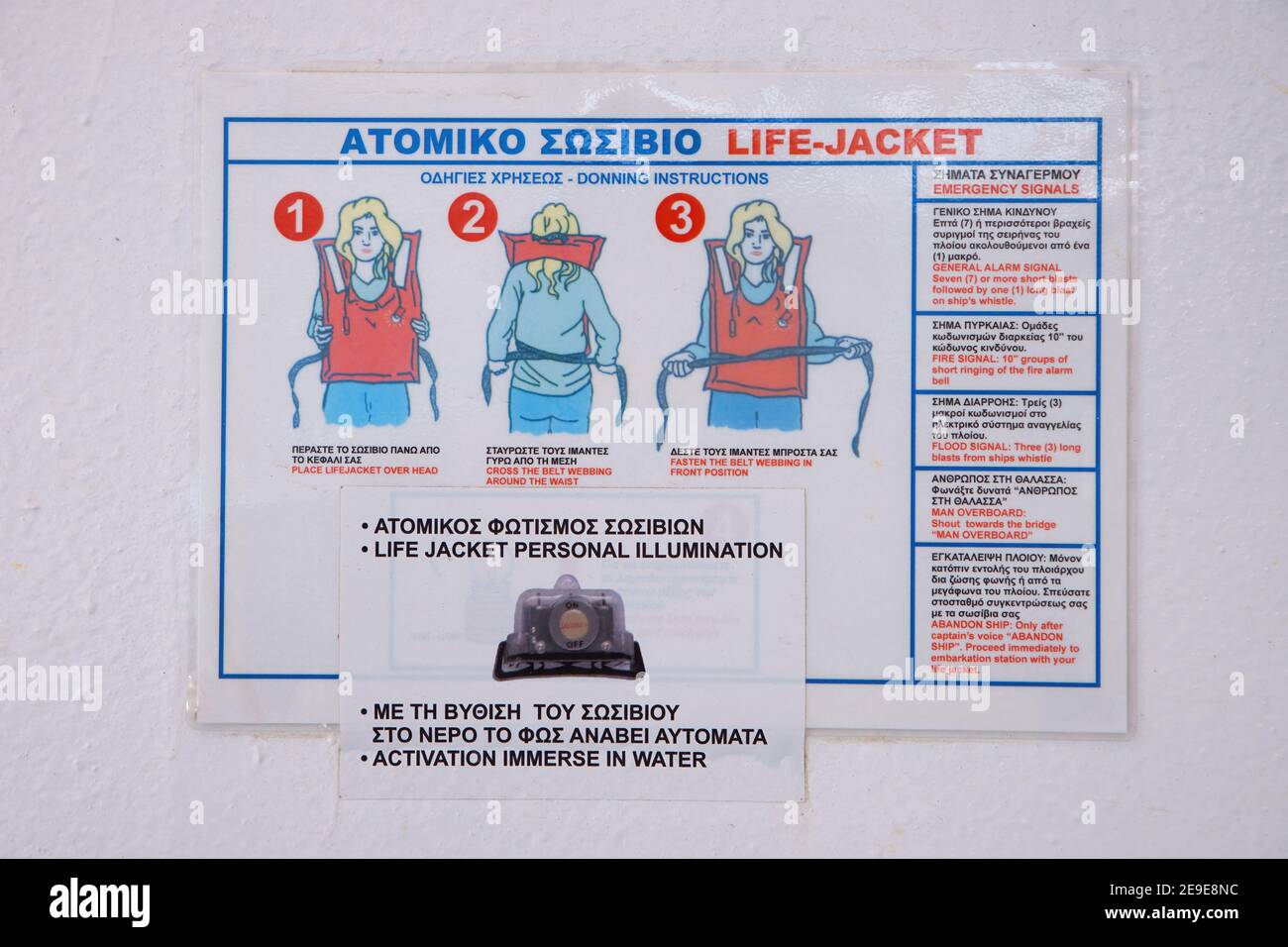 safety rule on a Greek passenger ship Stock Photo Alamy