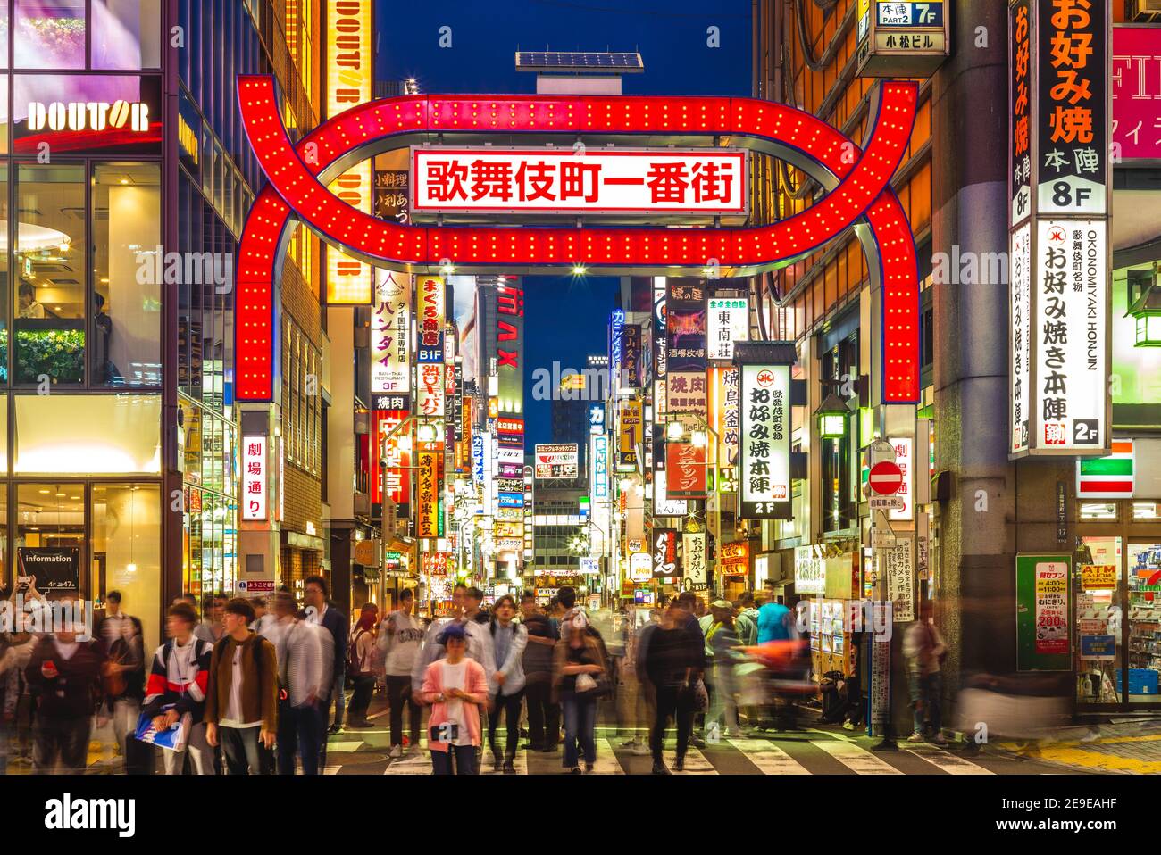 June 11, 2019: Kabukicho, a sleepless town, also the red light district located in Shinjuku, Tokyo, Japan. The name Kabukicho comes from late 1940s pl Stock Photo