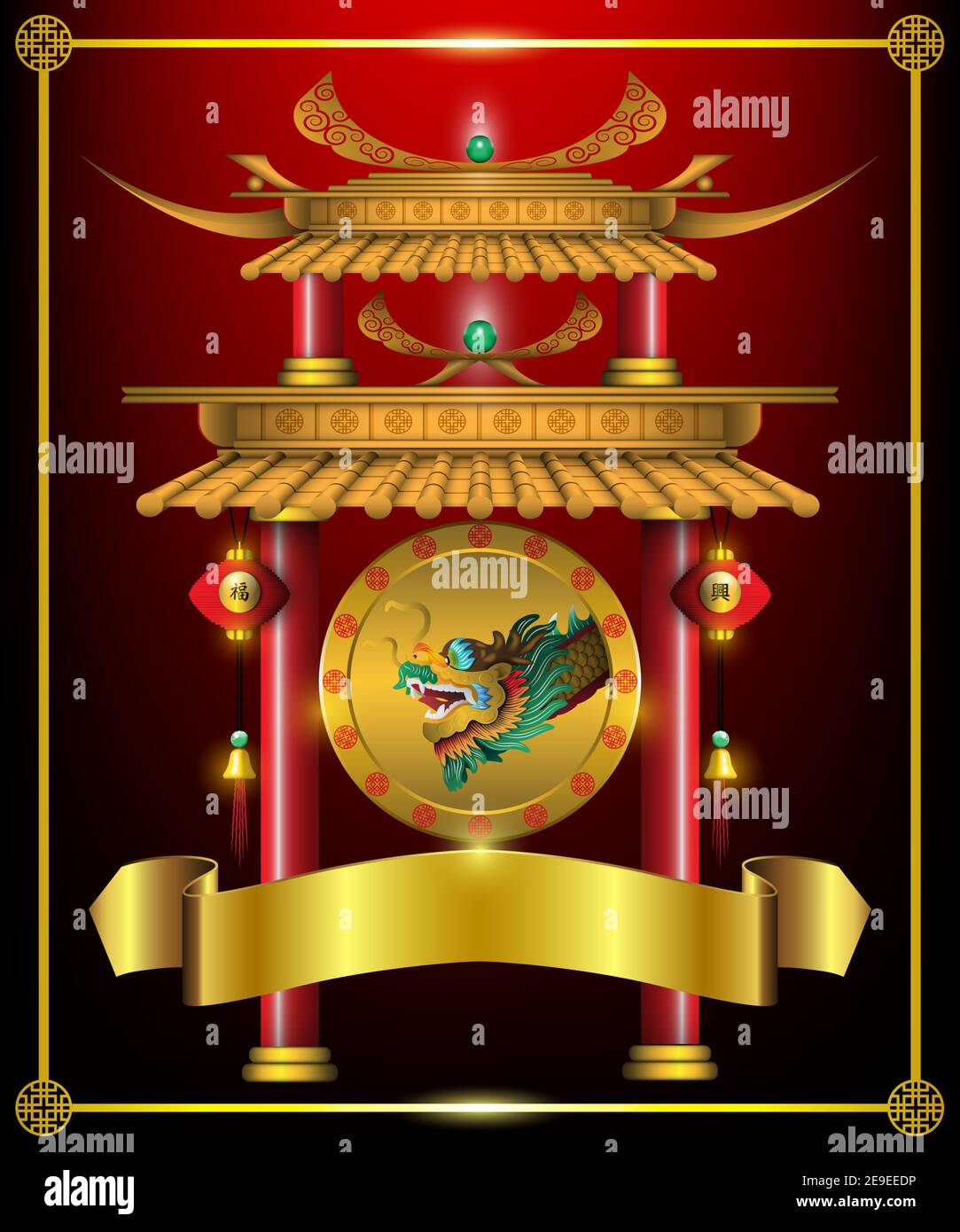 Chinese arches and large coins consist of a dragon figure. Flanked by lanterns with Chinese characters, the meaning of wealth and happiness. Below is Stock Vector