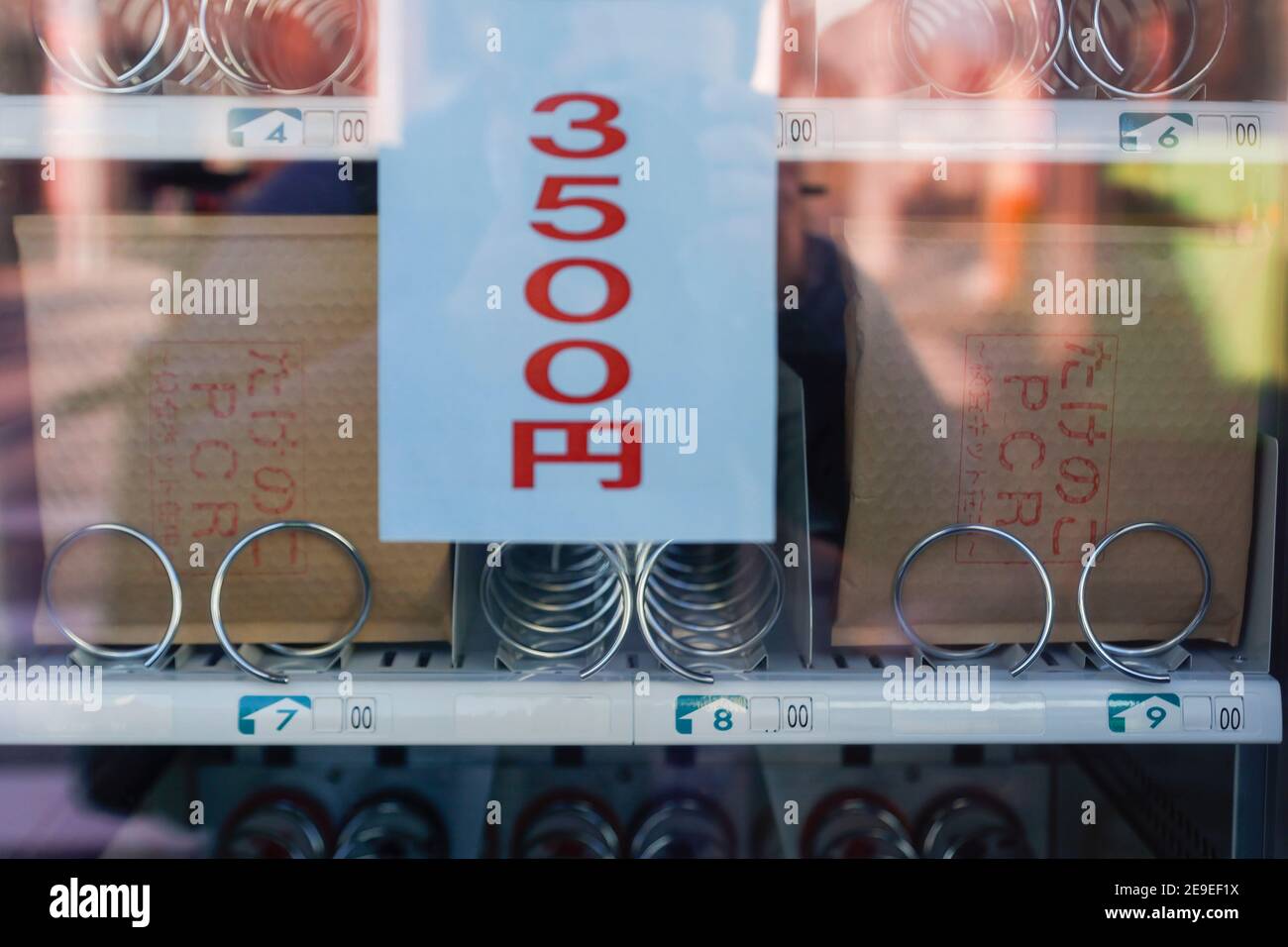 Pcr Test Kit Vending Machine High Resolution Stock Photography and