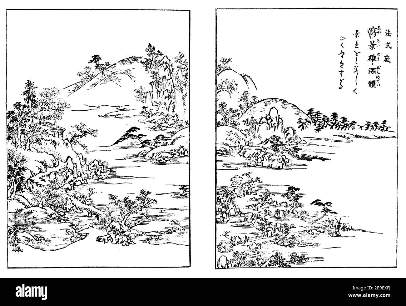 Two panels from 1735 Japanese Tsuki Yama Niwazukuri Den, Designs for hill gardens  by Enkin Kitamura, from 1893 Volume 1, The Studio an Illustrated Ma Stock Photo