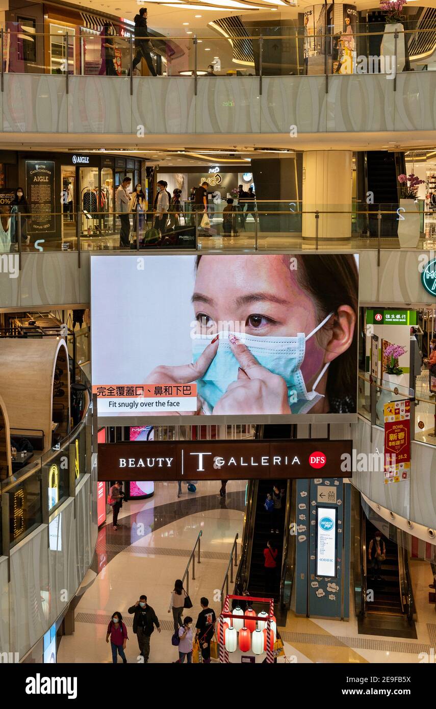 Ødelægge slå Foster A large-size screen at a shopping mall displaying a video to remind the  public about wearing face masks and how to correctly use them as a  preventive measure against the spread of