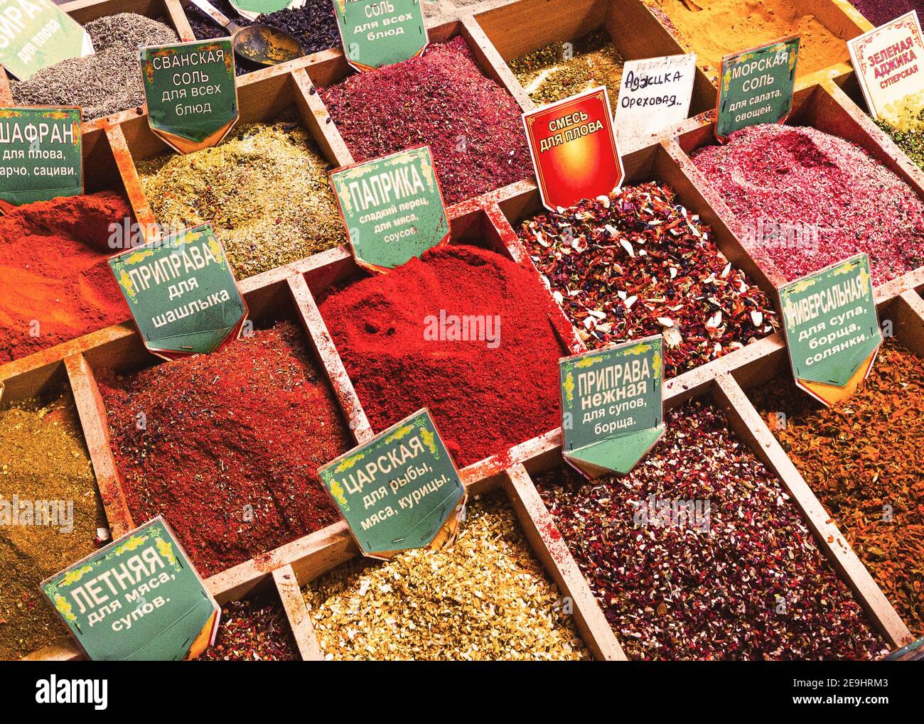 classic spices and condiments at russian market Stock Photo Alamy