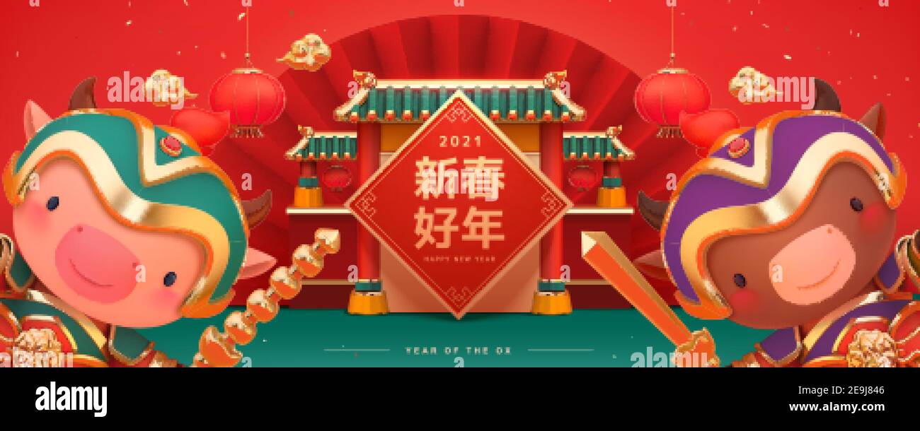 2021 CNY celebration banner in 3d illustration. Cute ox door god ...