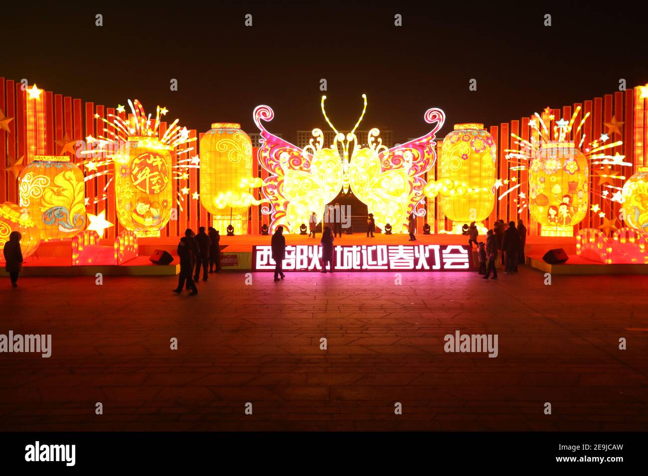 festival in february 2021