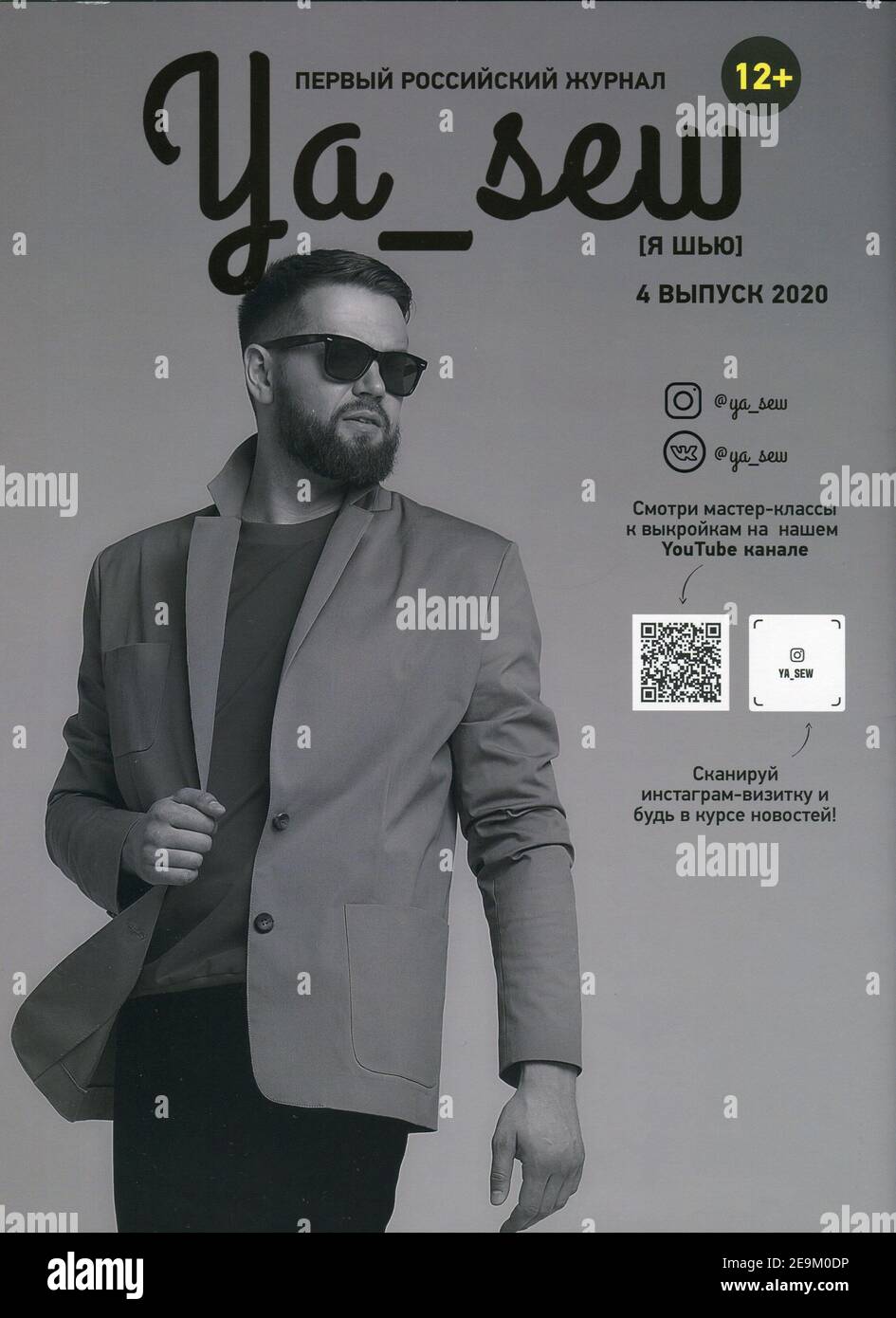 Front Cover of Russian magazine "Ya sew Stock Photo - Alamy