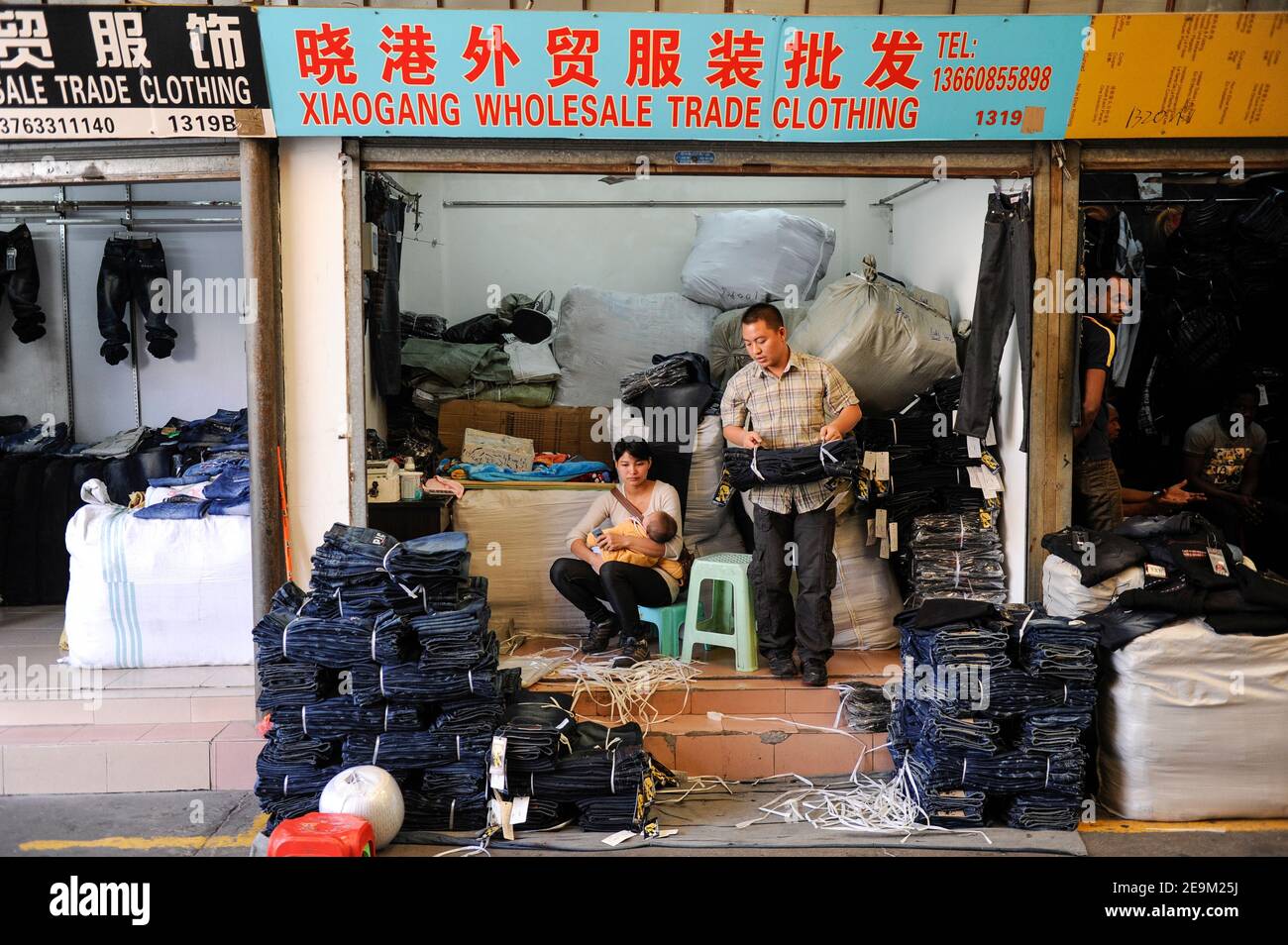 Guangzhou , export- and wholesale market Canaan Export Center, showrooms with Jeans for international buyers Stock Photo - Alamy