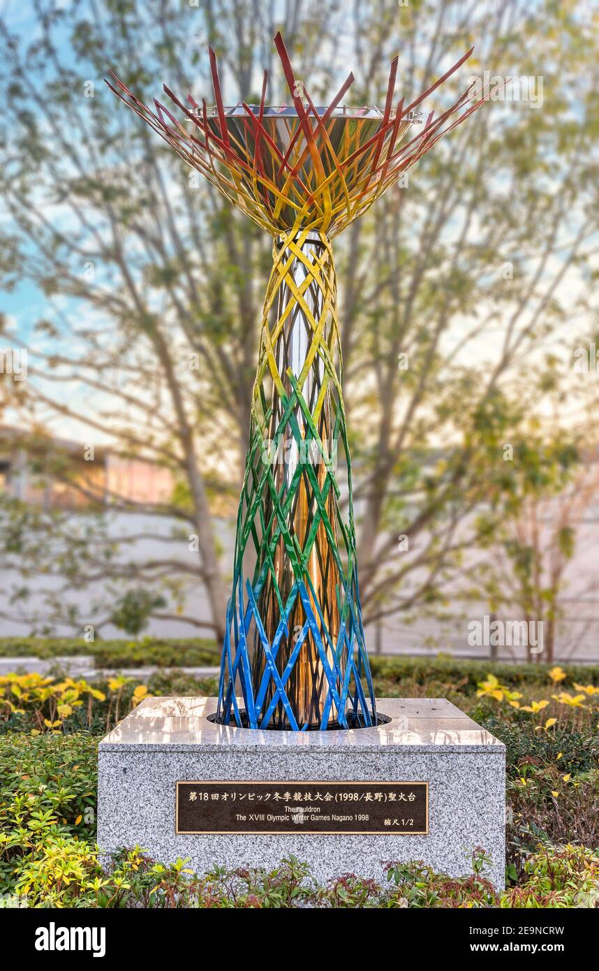 tokyo, japan - january 15 2020: Half size replica of Nagano Olympic Cauldron designed with criss crossed metal twigs in 1998 for the Nagano Olympic Wi Stock Photo