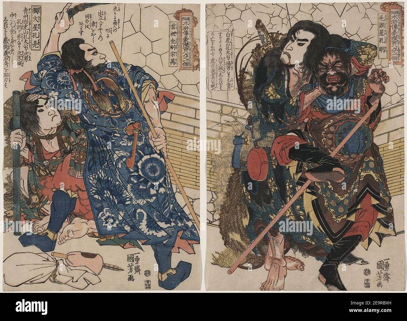 ポピー Unri hi-res stock photography and images - Alamy