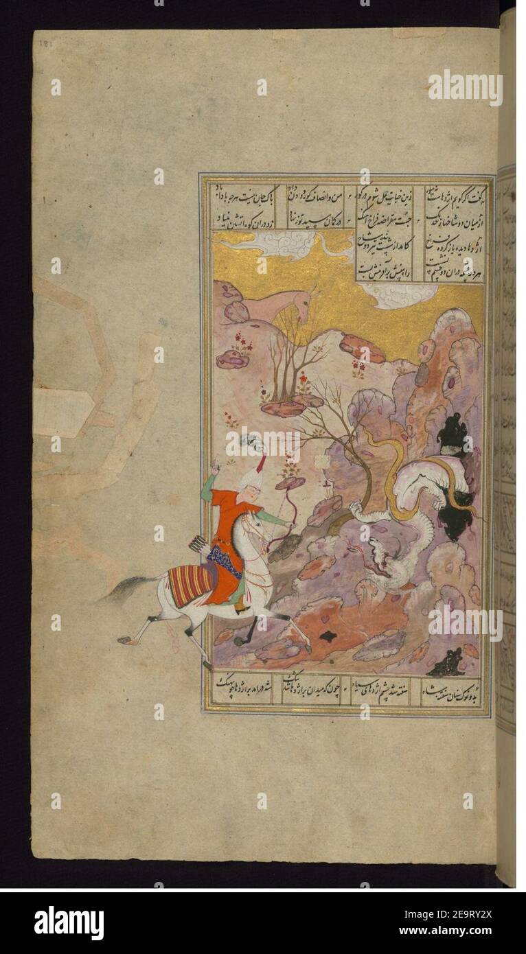 Muhammad Musá al-Mudhahhib - Bahram Gur Kills a Dragon Stock Photo