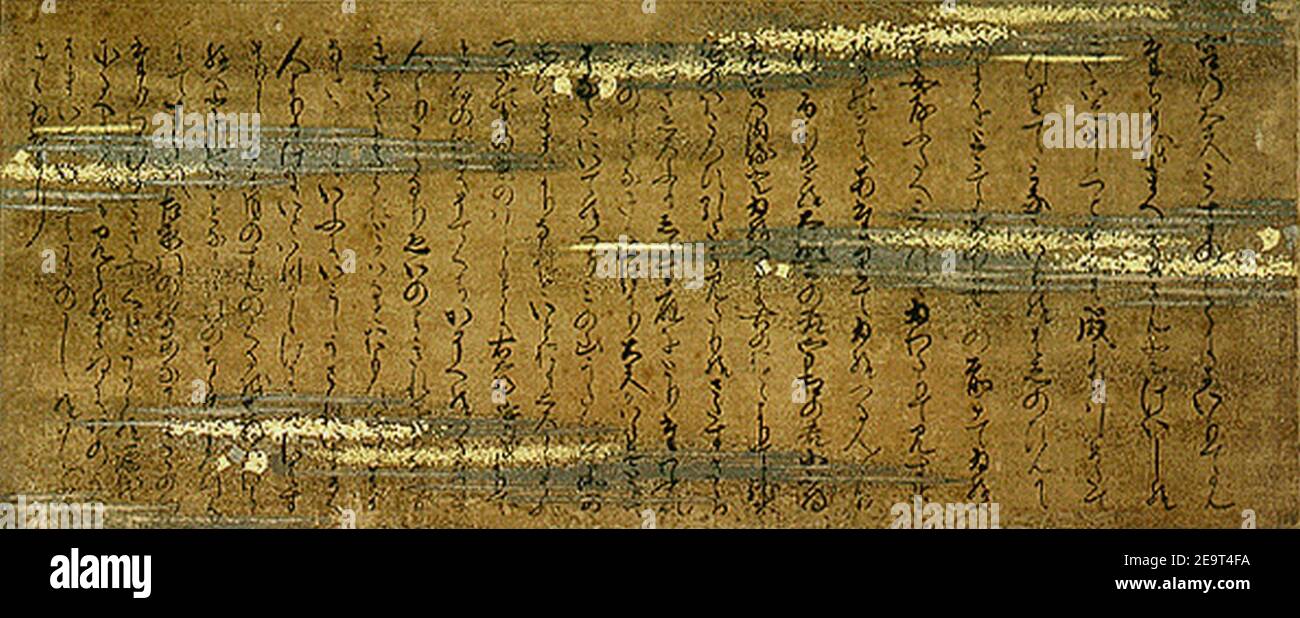 Murasaki Shikibu Diary Emakimono Stock Photo