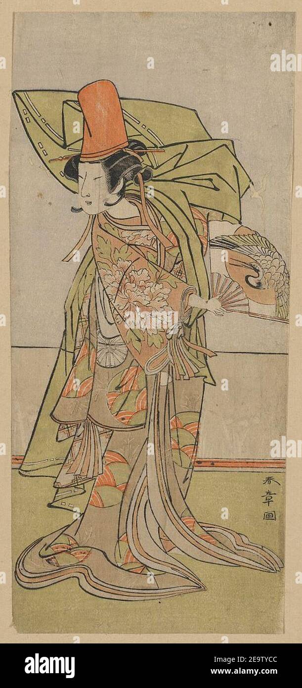 Nakamura tomijuro hi-res stock photography and images - Alamy