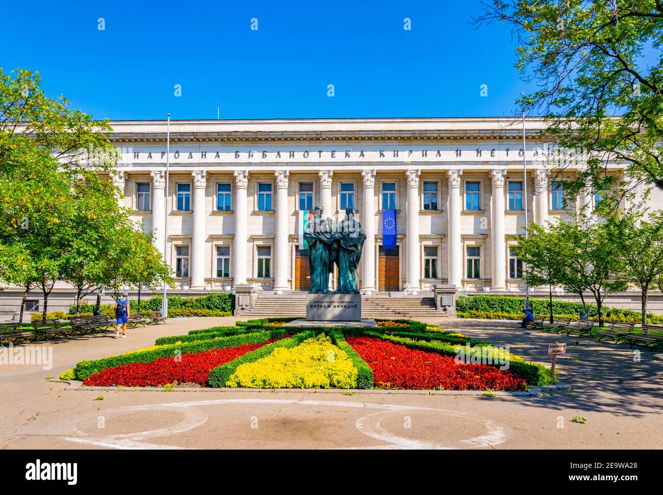 National library of Saint Cyril and Methodius in Sofia, Bulgaria Stock Photo