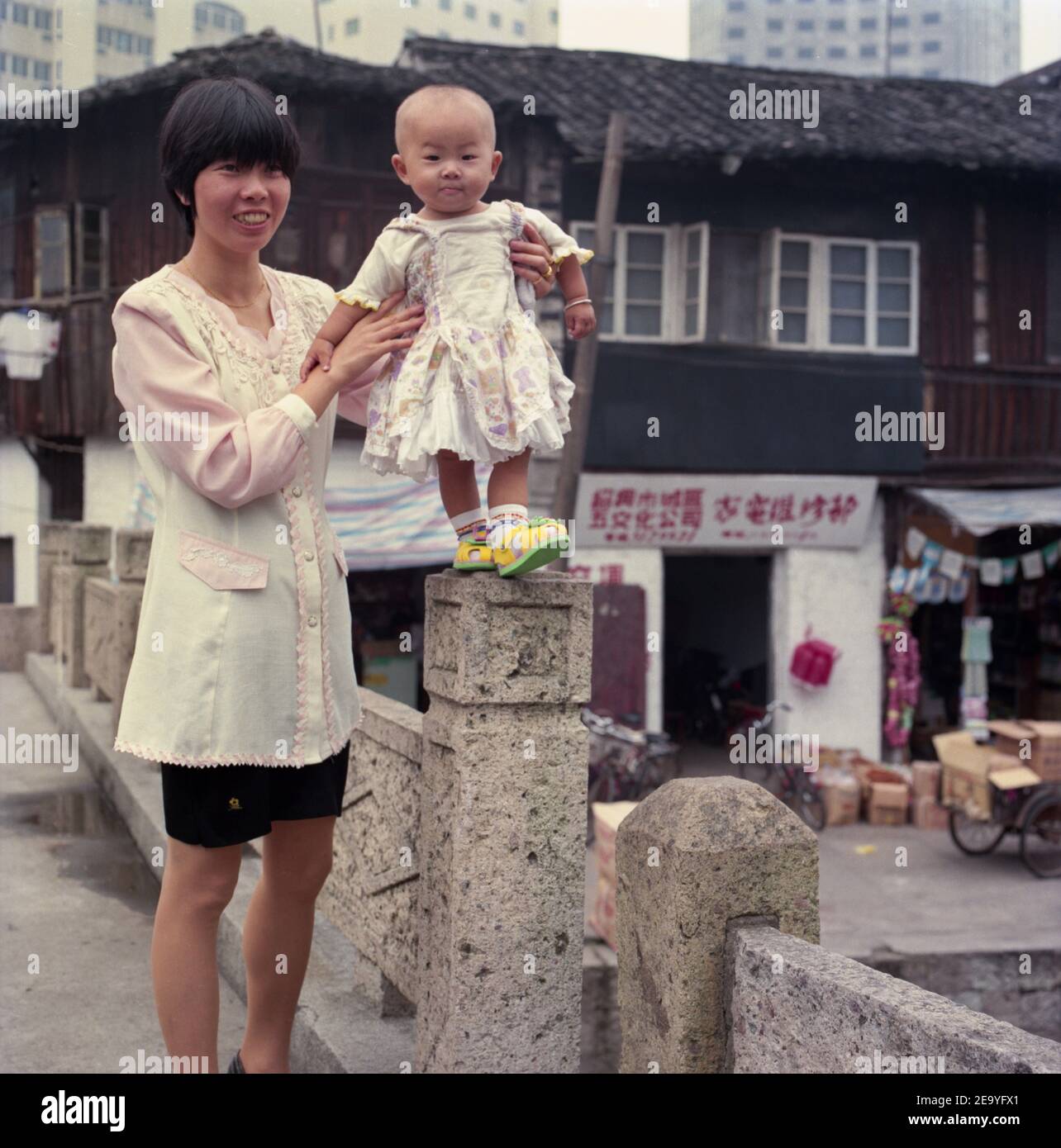 1990s fashion china hires stock photography and images Alamy
