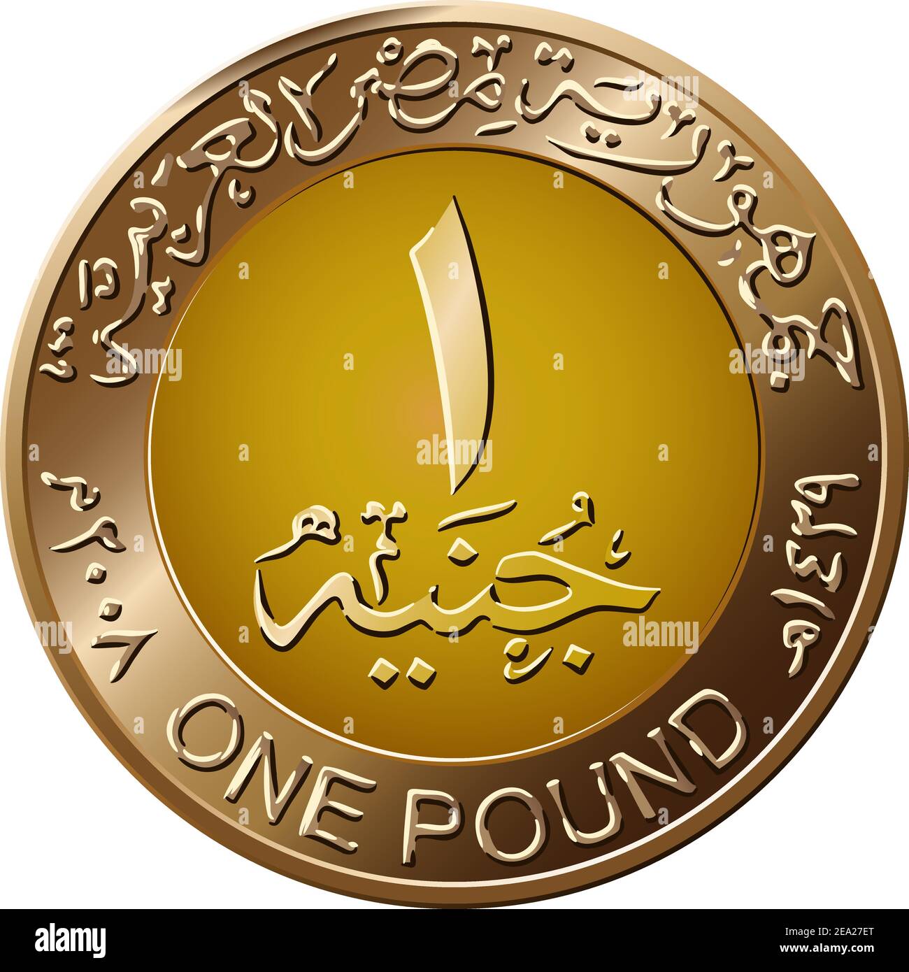 Mone of Arab Republic of Egypt, gold coin of 1 pound, reverse with value in Arabic and in English Stock Vector