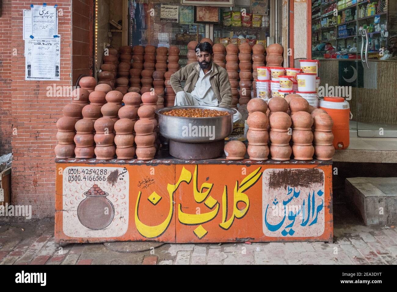 Gulab Jamun Stock Photo