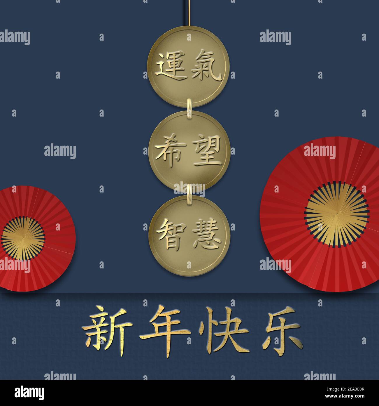 Chinese New Year design with lucky coins over blue. Red Chinese lucky coins  with text, Chinese translation Happy New Year, Luck, Hope, Wisdom. Design  Stock Photo - Alamy