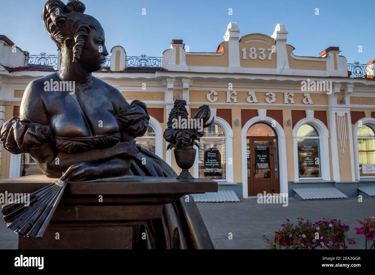 Tambov, Russia. 24th of August, 2018 View of bronze sculpture to the The Tambov Treasurer's Wife (the heroine of the poem by Mikhail Lermontov) by the Moscow sculptor Alexander Mironov at the cafe 'Skazka' (on the background) on Kommunalnaya Street in Tambov city, Russia Stock Photo
