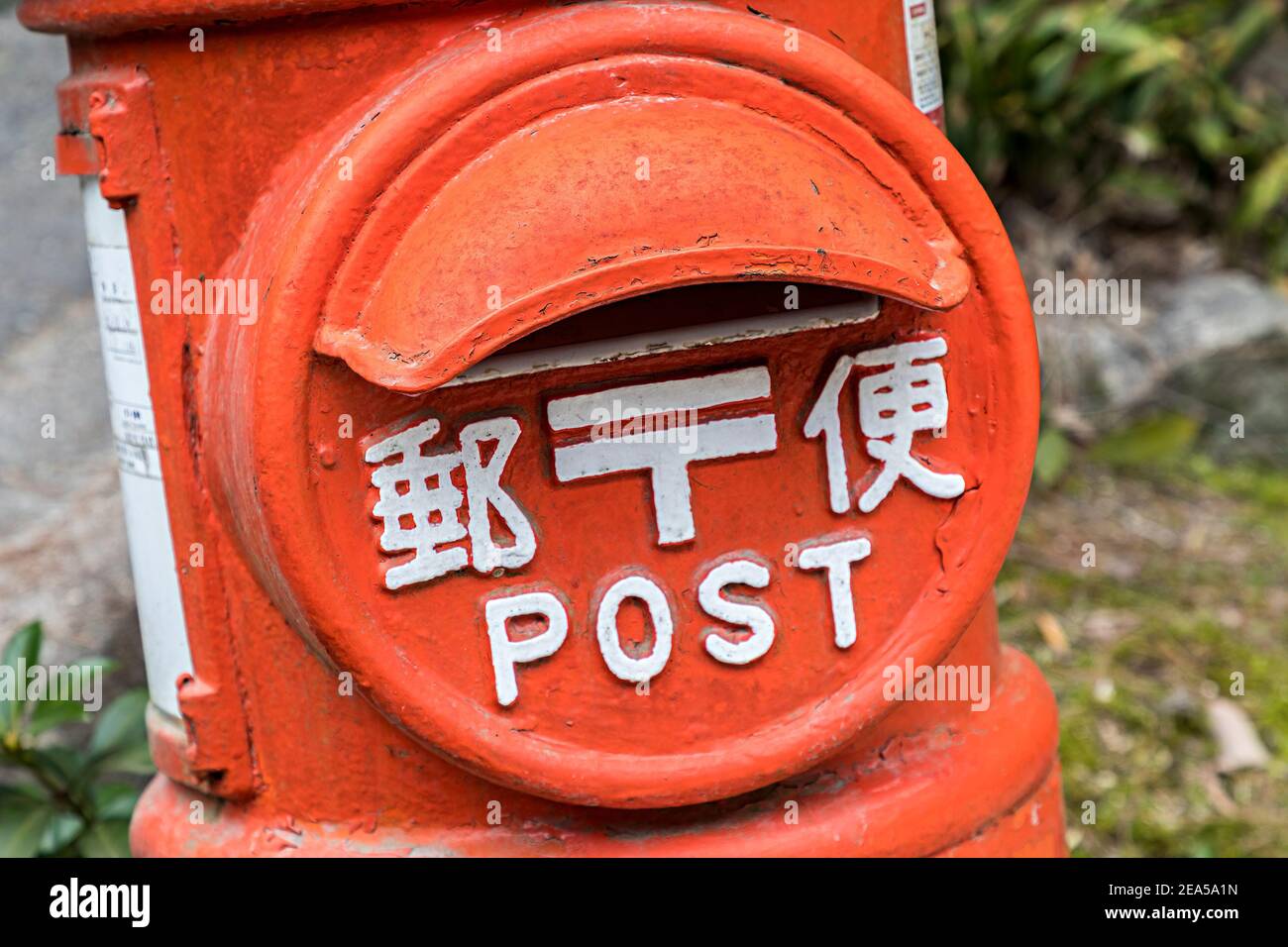 Postbox on Miyajima island, Japan Stock Photo