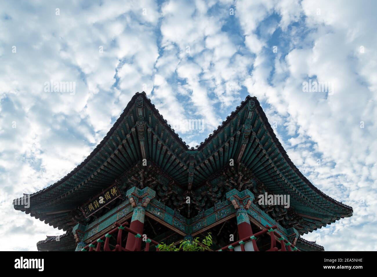 Structure at the trailhead to Seokguram in Gyeongju National Park, South Korea Stock Photo