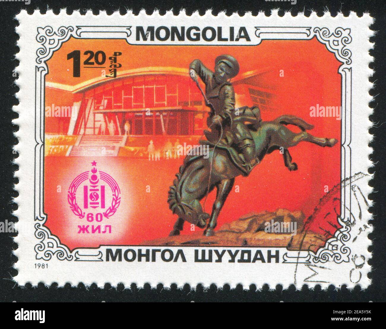 MONGOLIA - CIRCA 1981: stamp printed by Mongolia, shows horseman statue